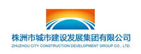 株洲市城發集團