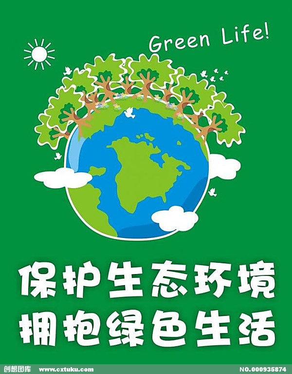 生態環境部：全國水環境質量總體保持持續改善勢頭